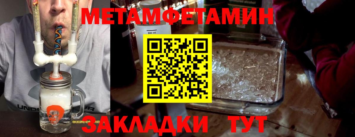 Amphetamine 97%  сайты даркнета телеграм  АМФЕТАМИН  Сосновый Бор  Вход с VPN 