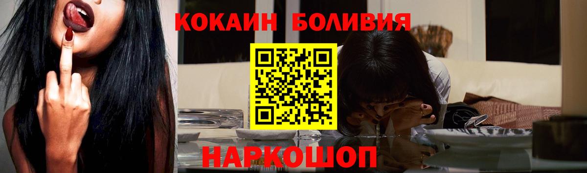 Сосновый Бор  КОКАИН 98%  что такое   Вход с VPN  КОКАИН 97% 