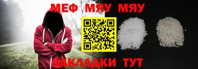 гашик Наро-Фоминск