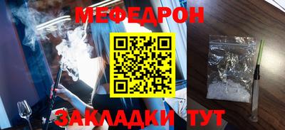 гашик Наро-Фоминск