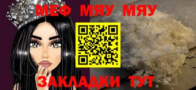 гашик Наро-Фоминск