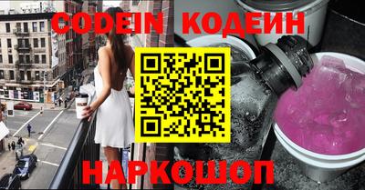 кокаин Нарткала
