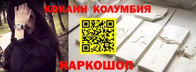 кокаин Нарткала