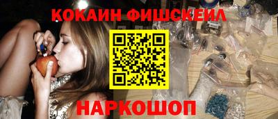 гашиш Нальчик