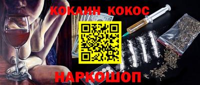 гашик Наро-Фоминск