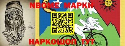 кокаин Нарткала