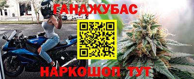 кокаин Нарткала