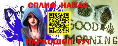 гашик Наро-Фоминск