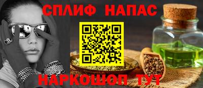 кокаин Нарткала