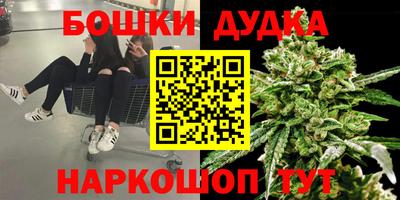 гашиш Нальчик