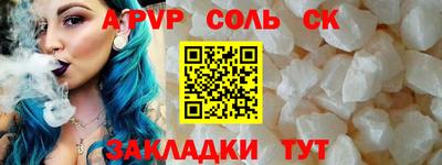гашик Наро-Фоминск