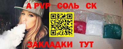 кокаин Нарткала