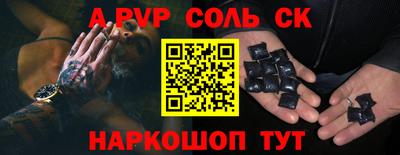 кокаин Нарткала