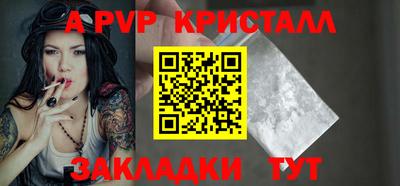 кокаин Нарткала