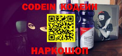 гашик Наро-Фоминск