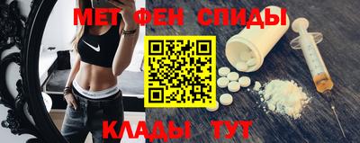 гашик Наро-Фоминск