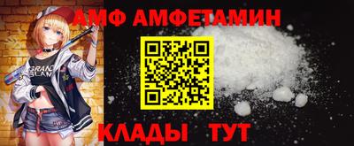 гашик Наро-Фоминск