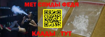 гашик Наро-Фоминск