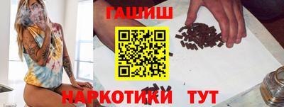 гашиш Нальчик