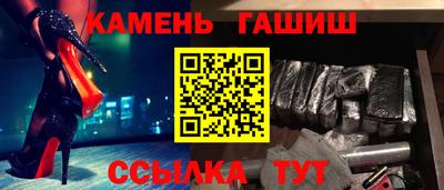 гашиш Нальчик