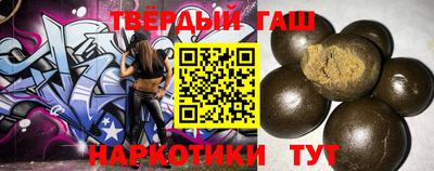 гашик Наро-Фоминск