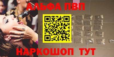 гашиш Нальчик