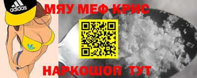 кокаин Нарткала
