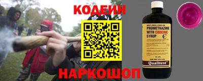 гашик Наро-Фоминск