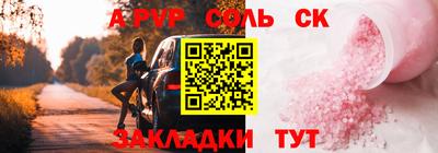 гашиш Нальчик