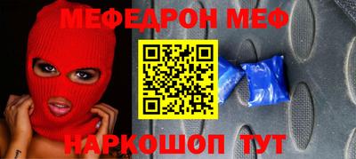 гашик Наро-Фоминск