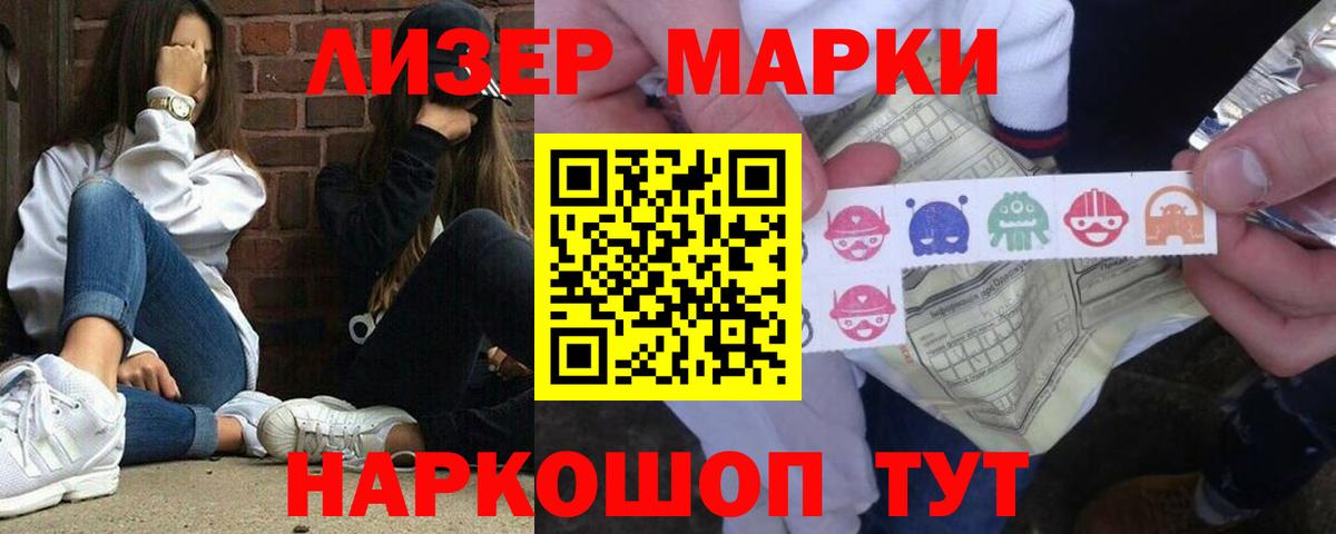 ЛСД экстази кислота Сосновый Бор