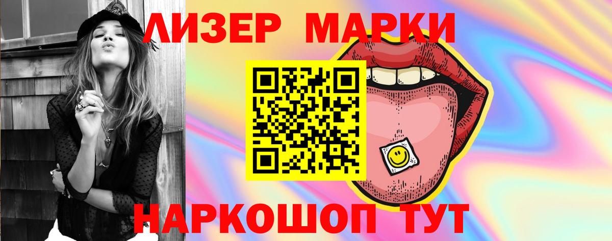Сосновый Бор  Лсд 25 экстази ecstasy  Лсд 25 экстази кислота  Вход с VPN 