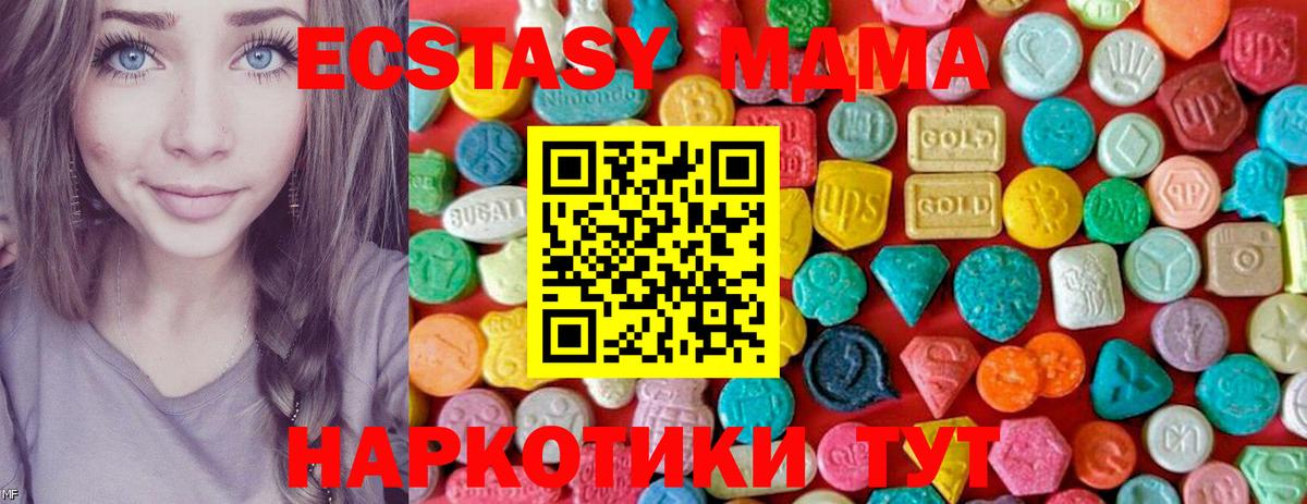 MDMA VHQ  MDMA VHQ  Вход с VPN  Сосновый Бор 