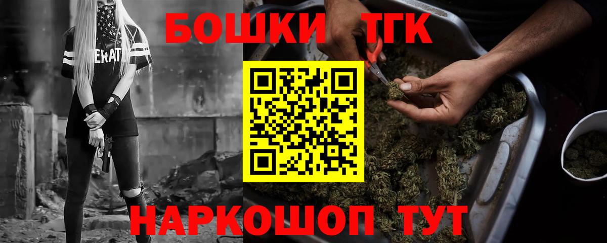 МАРИХУАНА индика Сосновый Бор