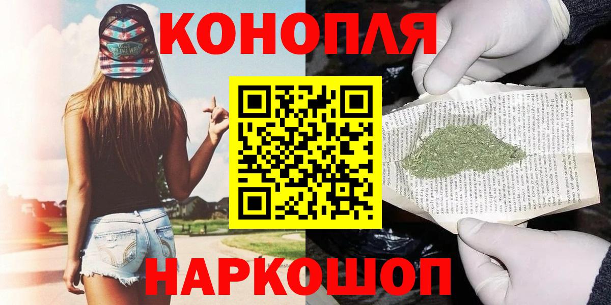 Бошки марихуана ГИДРОПОН  Марихуана Ganja  Сосновый Бор  Шишки марихуана сатива  Вход с VPN 